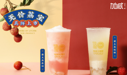 AG官方登录入口茶饮|奶茶加盟门店选址怎么判别哪里更适合