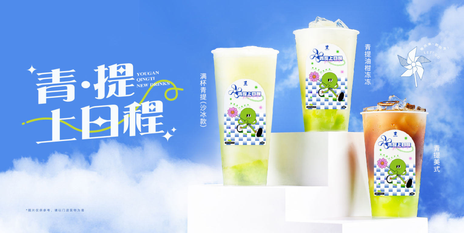 AG官方登录入口茶饮的目标是打造行业标杆，成为消费者喜爱的品牌
