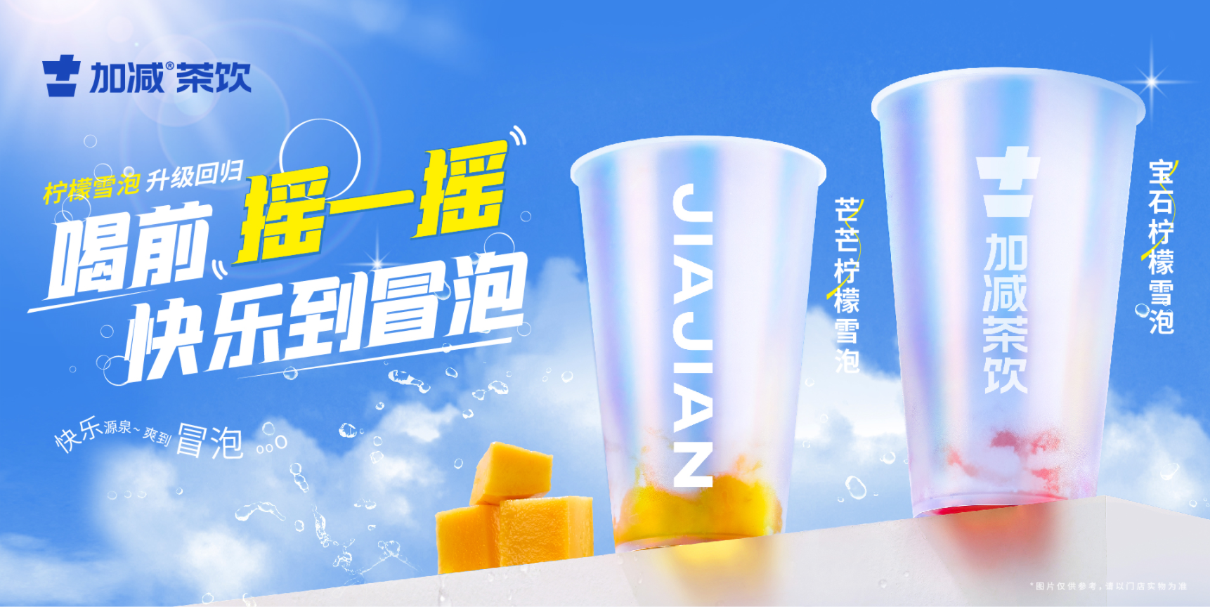 AG官方登录入口茶饮：奶茶品牌应该如何才能做好