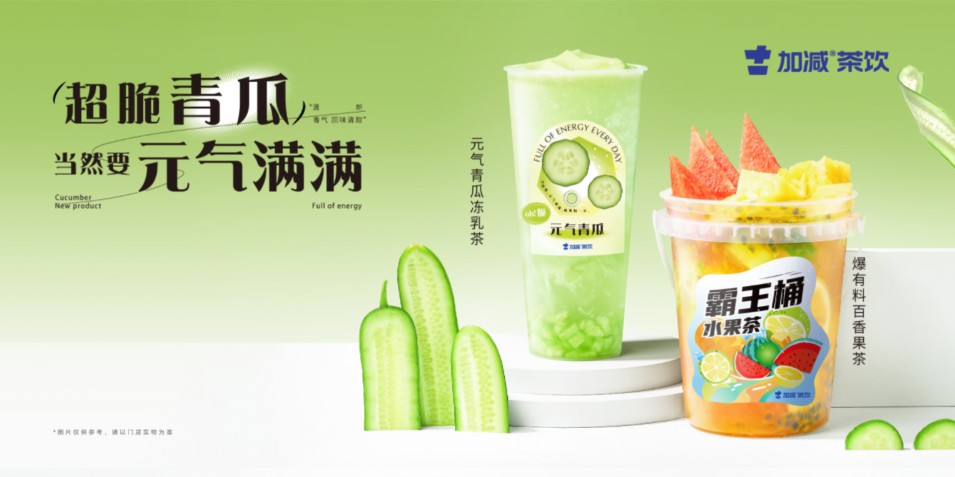 AG官方登录入口茶饮|奶茶加盟的区域限制是出于什么原因
