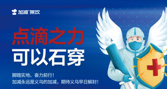 疫情无情，AG官方登录入口有情！