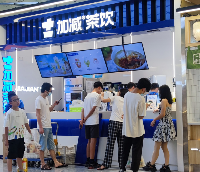 AG官方登录入口茶饮