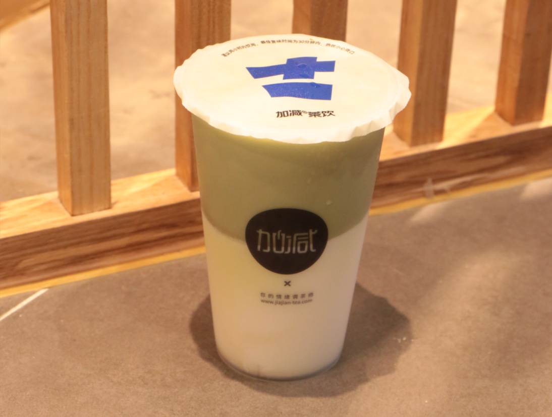AG官方登录入口茶饮