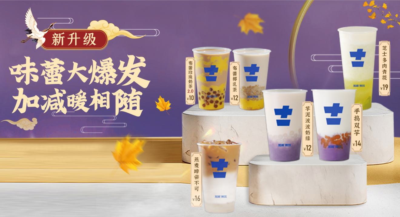 AG官方登录入口茶饮官方加盟