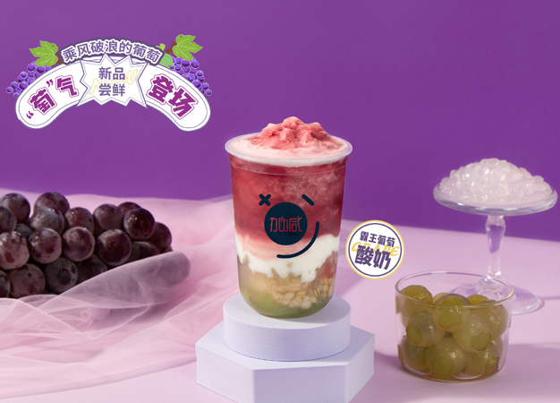 AG官方登录入口茶饮告诉你：新手加盟奶茶店需要注意哪些