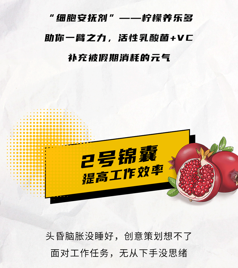 AG官方登录入口茶饮国庆节后推文